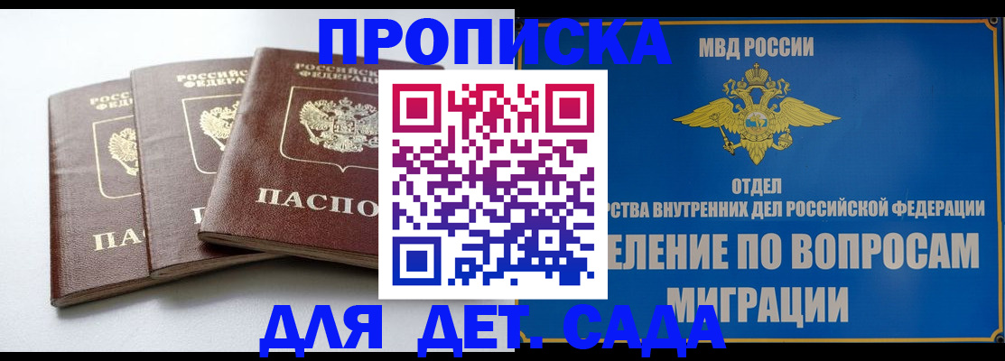 регистрация для школы в Судаке